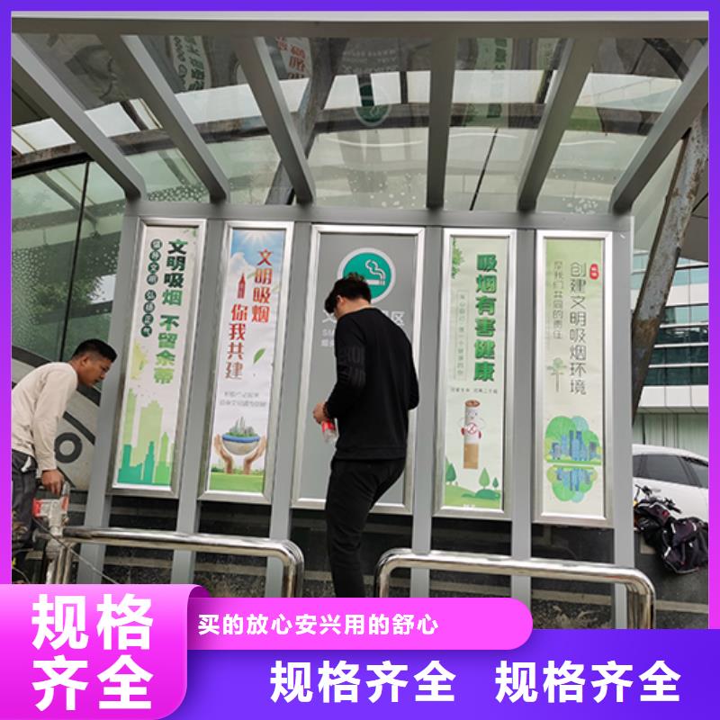 景观吸烟亭诚信企业