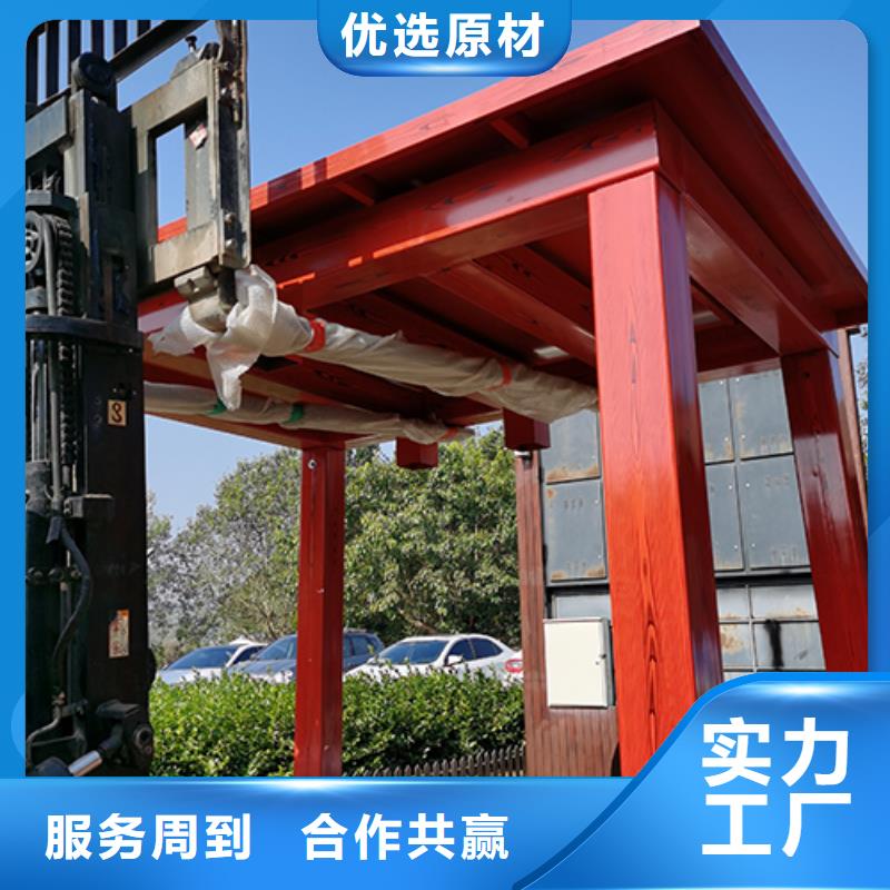 景区吸烟亭按需定制