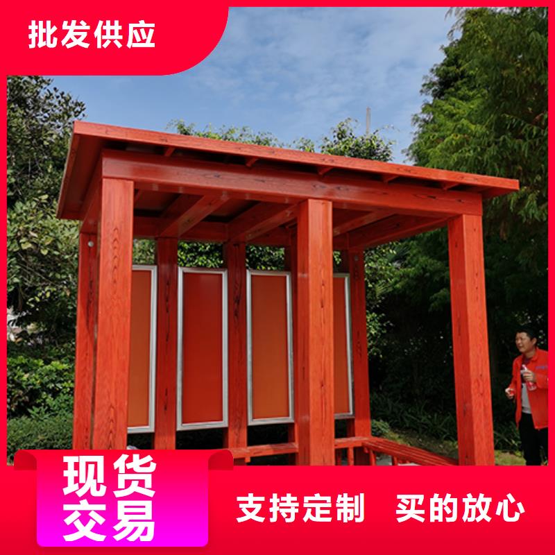 保安岗亭吸烟亭质量保证