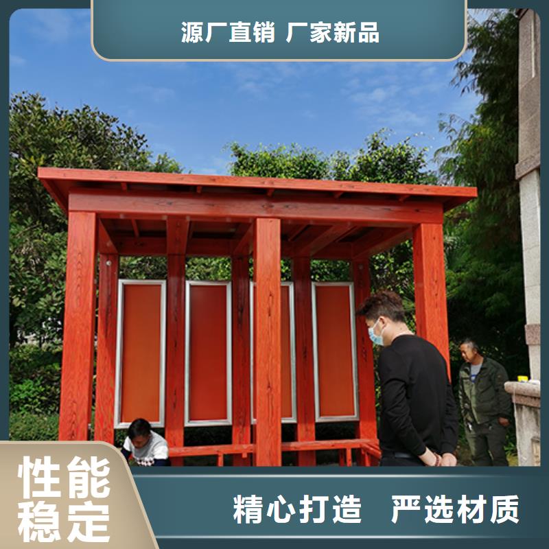 仿古吸烟亭品质放心