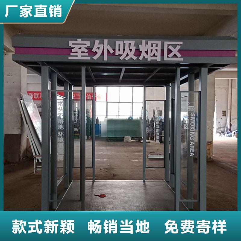 保安岗亭吸烟亭质量保证
