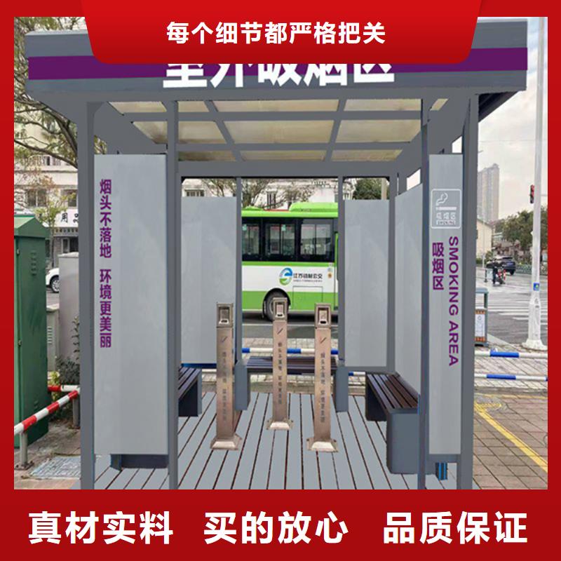 不锈钢吸烟亭施工队伍