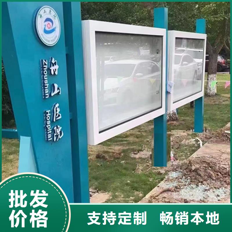 文明城市宣传栏灯箱生产厂家