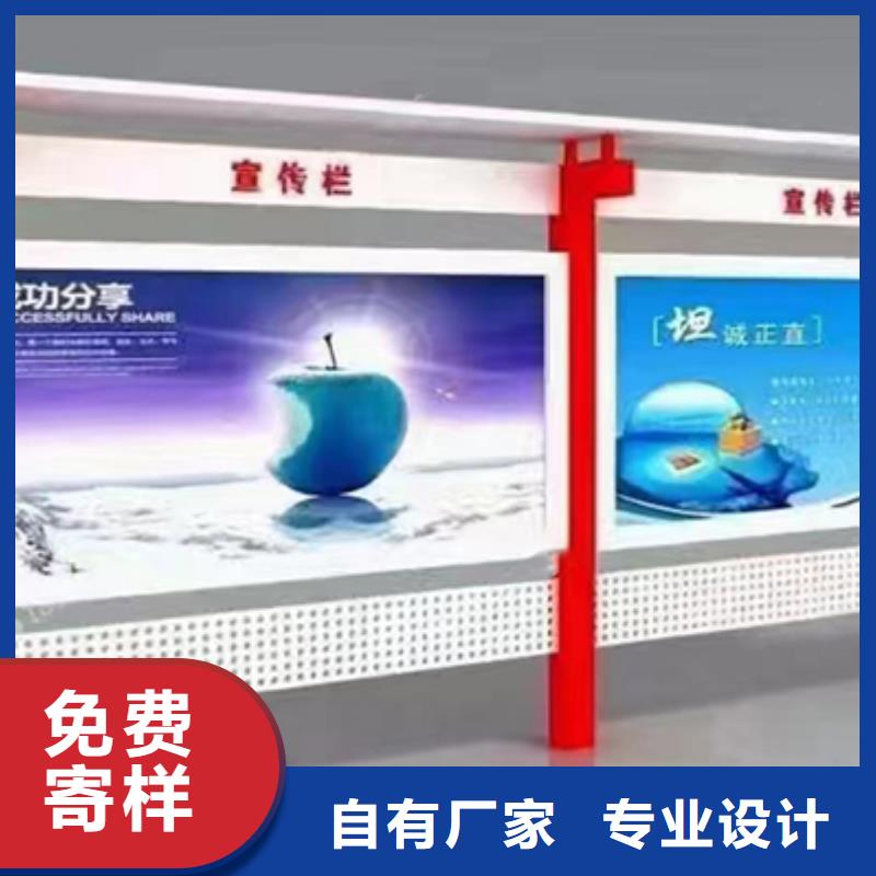 昌江县挂墙式宣传栏灯箱质量放心