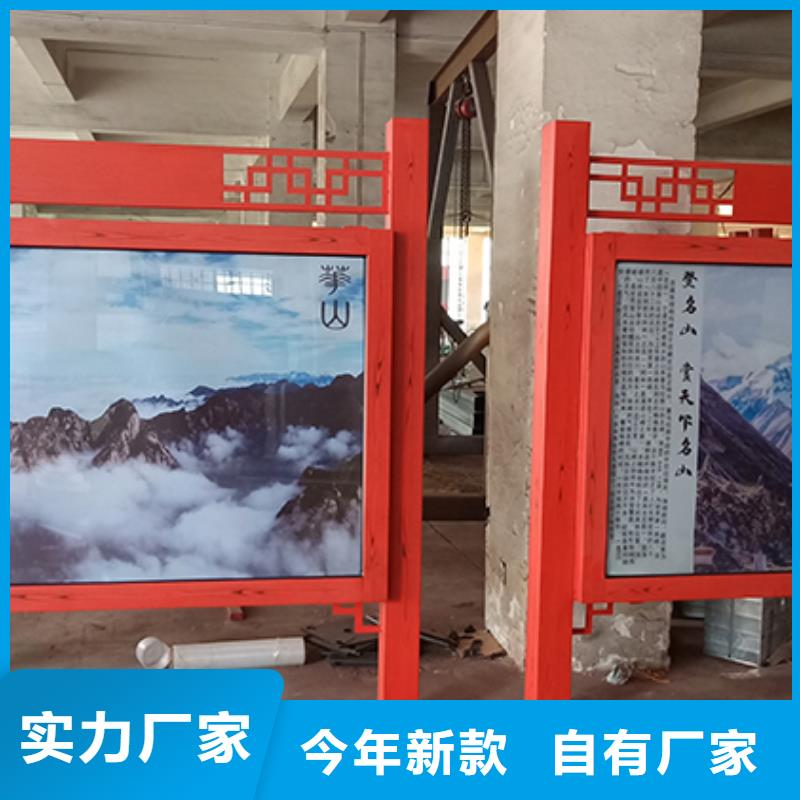 文明城市宣传栏灯箱生产厂家