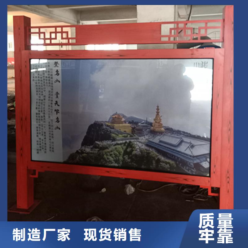厂区宣传栏灯箱欢迎订购