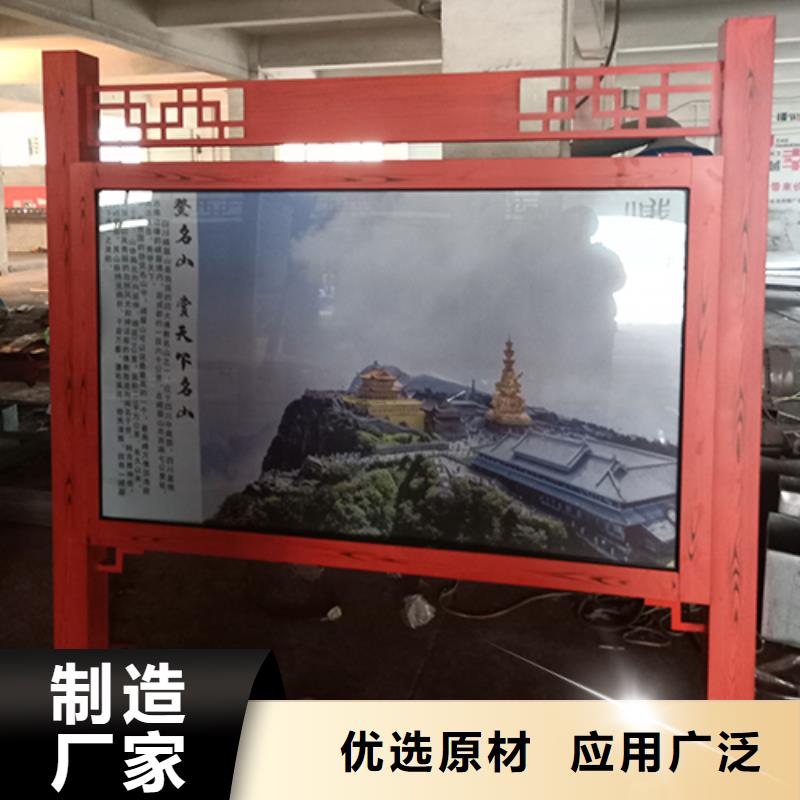文明城市宣传栏灯箱施工队伍