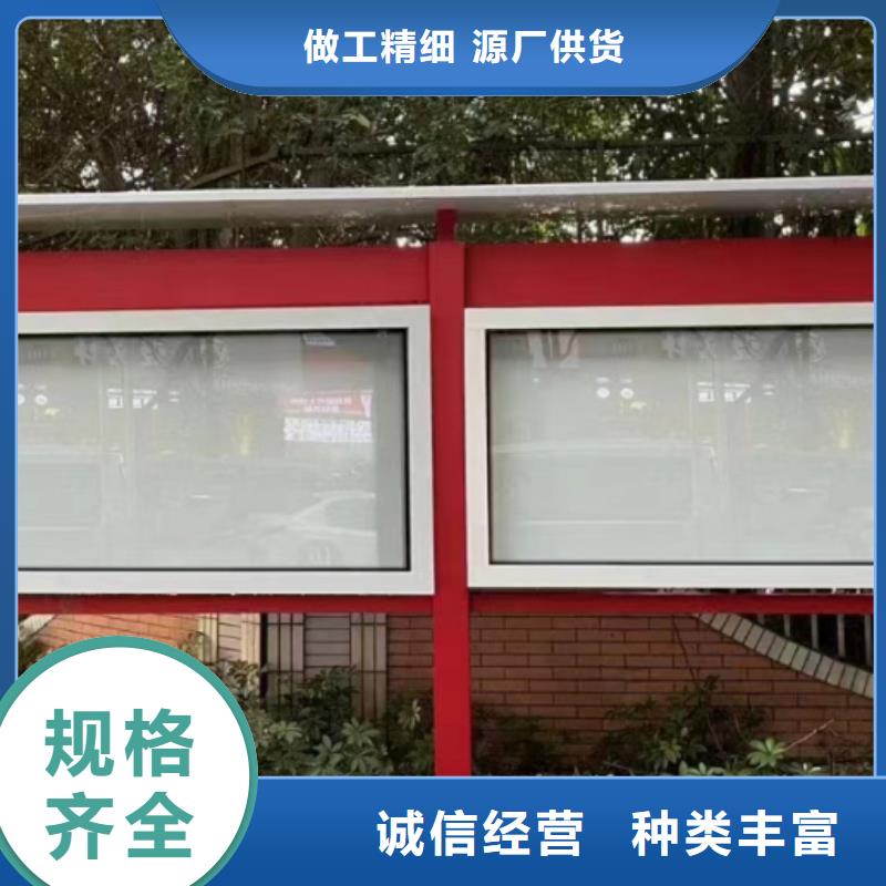 文明城市宣传栏灯箱生产厂家