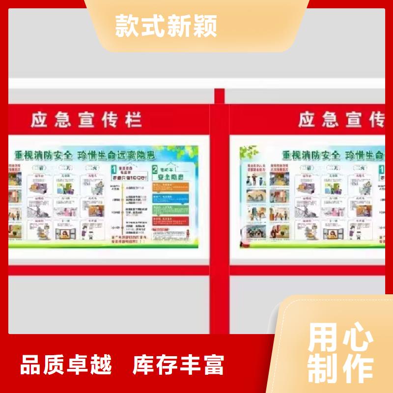 文明城市宣传栏灯箱施工队伍