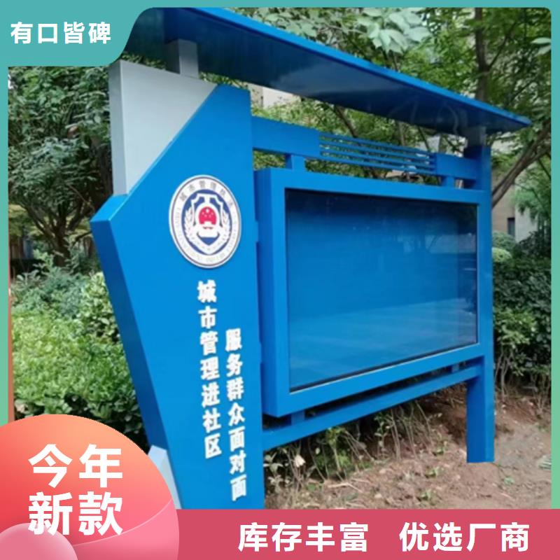 琼海市宣传栏灯箱设计来样定制