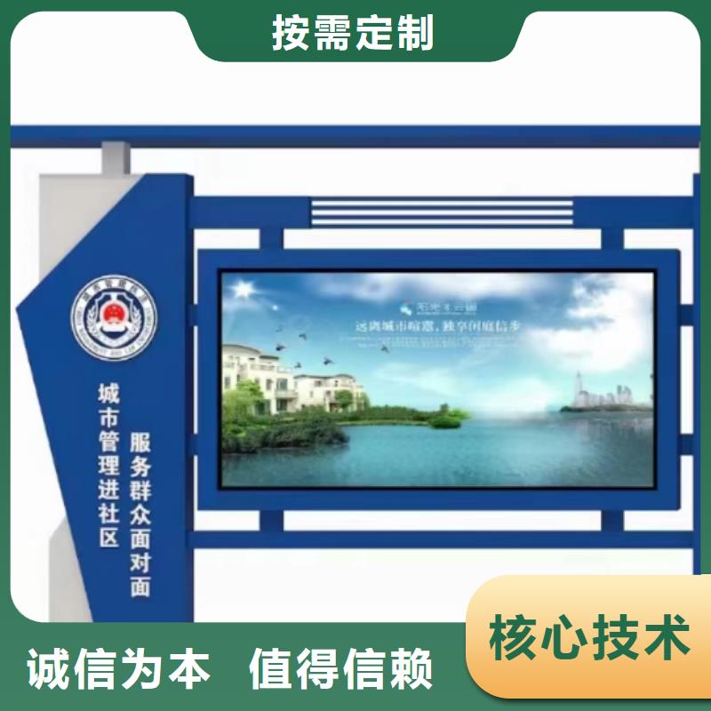 五指山市学校文化宣传栏灯箱价格行情