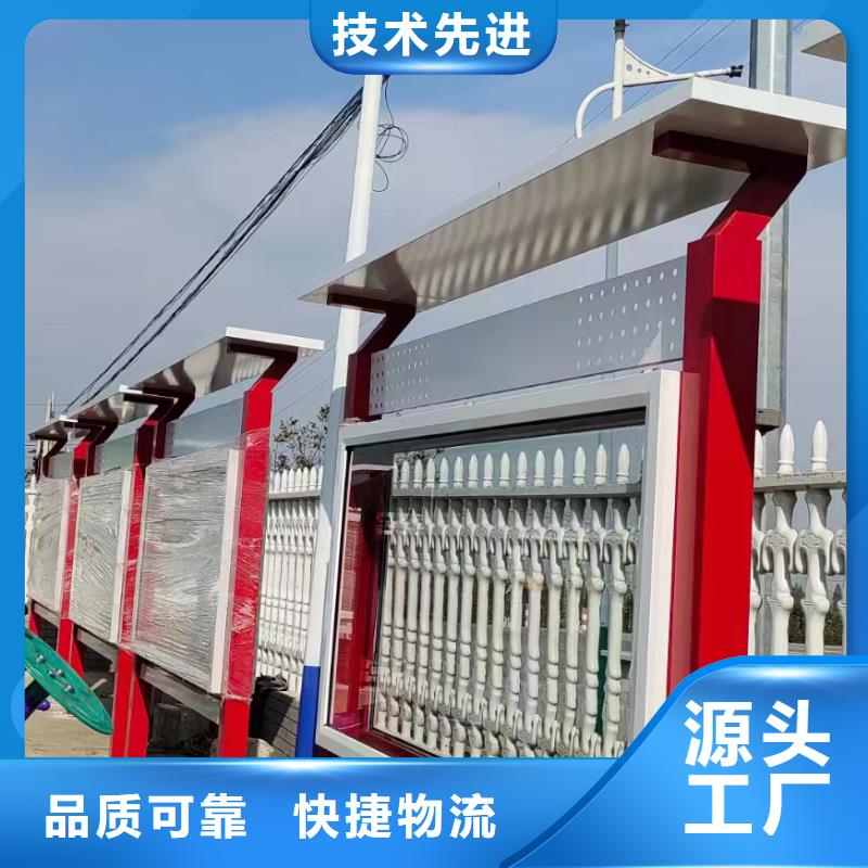 多功能可定制宣传栏灯箱
户外宣传栏灯箱
不锈钢宣传栏灯箱
太阳能宣传栏灯箱
发光宣传栏灯箱
垃圾分类宣传栏灯箱
户外防锈液压宣传栏灯箱
校园宣传栏灯箱定制
文化长廊宣传栏灯箱
核心价值观宣传栏灯箱
太阳能滚动宣传栏灯箱
壁挂式宣传栏灯箱
落地式宣传栏灯箱
厂区宣传栏灯箱
学校文化宣传栏灯箱
小区公告宣传栏灯箱
社区宣传栏灯箱
街道宣传栏灯箱
巷口宣传栏灯箱价格实惠