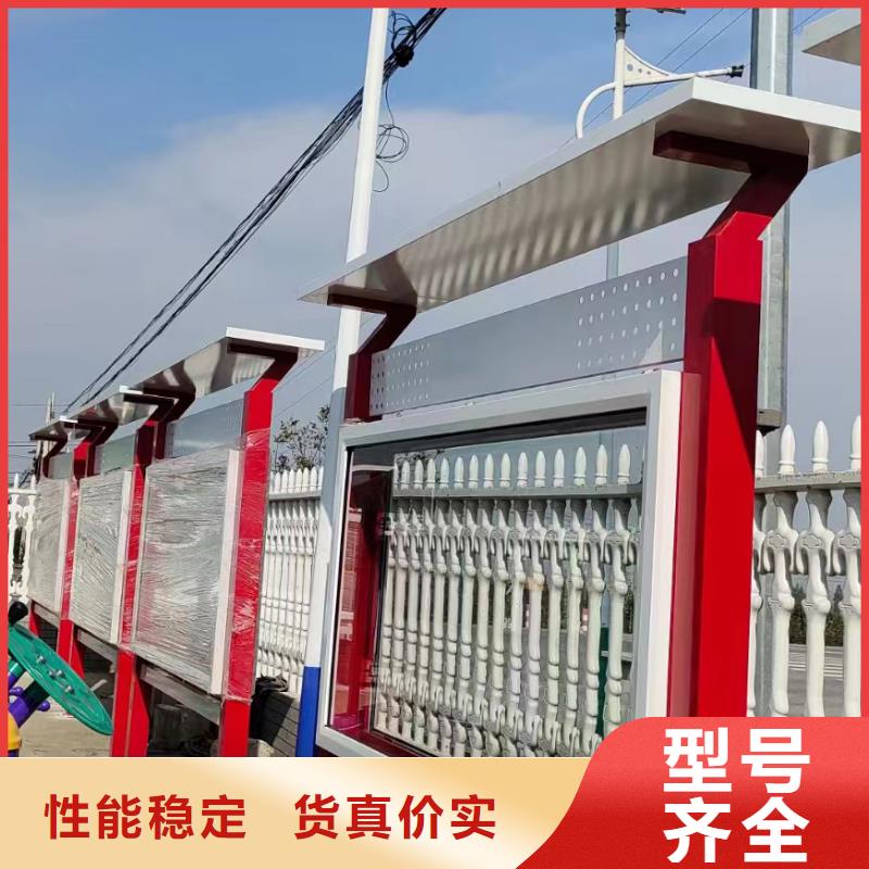 琼海市宣传栏灯箱设计来样定制