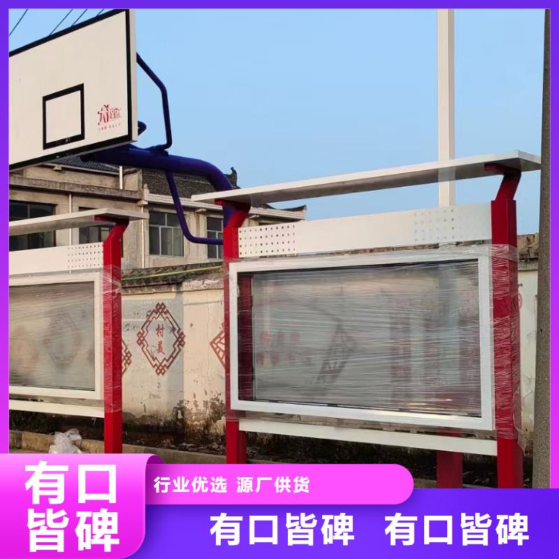 琼海市宣传栏灯箱设计来样定制