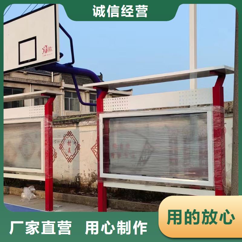 多功能可定制宣传栏灯箱
户外宣传栏灯箱
不锈钢宣传栏灯箱
太阳能宣传栏灯箱
发光宣传栏灯箱
垃圾分类宣传栏灯箱
户外防锈液压宣传栏灯箱
校园宣传栏灯箱定制
文化长廊宣传栏灯箱
核心价值观宣传栏灯箱
太阳能滚动宣传栏灯箱
壁挂式宣传栏灯箱
落地式宣传栏灯箱
厂区宣传栏灯箱
学校文化宣传栏灯箱
小区公告宣传栏灯箱
社区宣传栏灯箱
街道宣传栏灯箱
巷口宣传栏灯箱价格实惠