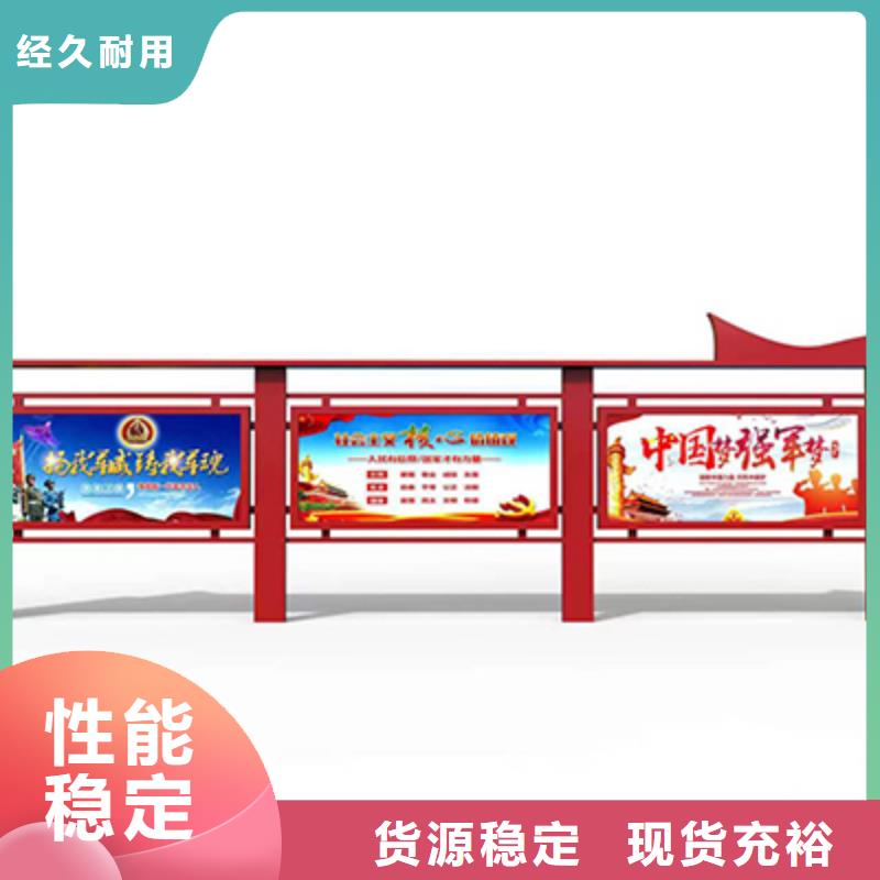 多功能可定制宣传栏灯箱
户外宣传栏灯箱
不锈钢宣传栏灯箱
太阳能宣传栏灯箱
发光宣传栏灯箱
垃圾分类宣传栏灯箱
户外防锈液压宣传栏灯箱
校园宣传栏灯箱定制
文化长廊宣传栏灯箱
核心价值观宣传栏灯箱
太阳能滚动宣传栏灯箱
壁挂式宣传栏灯箱
落地式宣传栏灯箱
厂区宣传栏灯箱
学校文化宣传栏灯箱
小区公告宣传栏灯箱
社区宣传栏灯箱
街道宣传栏灯箱
巷口宣传栏灯箱价格实惠