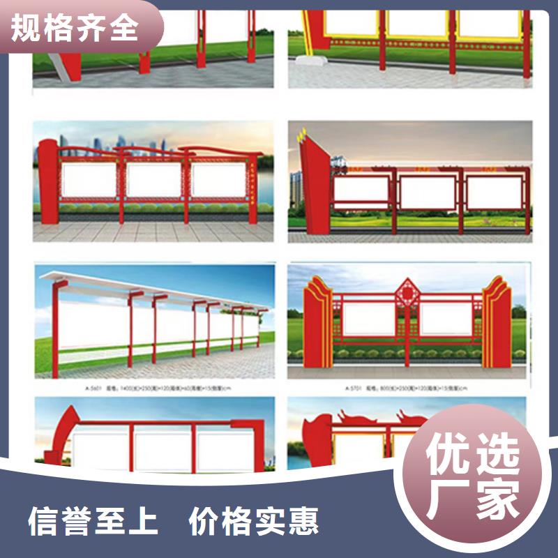 文明城市宣传栏灯箱施工队伍