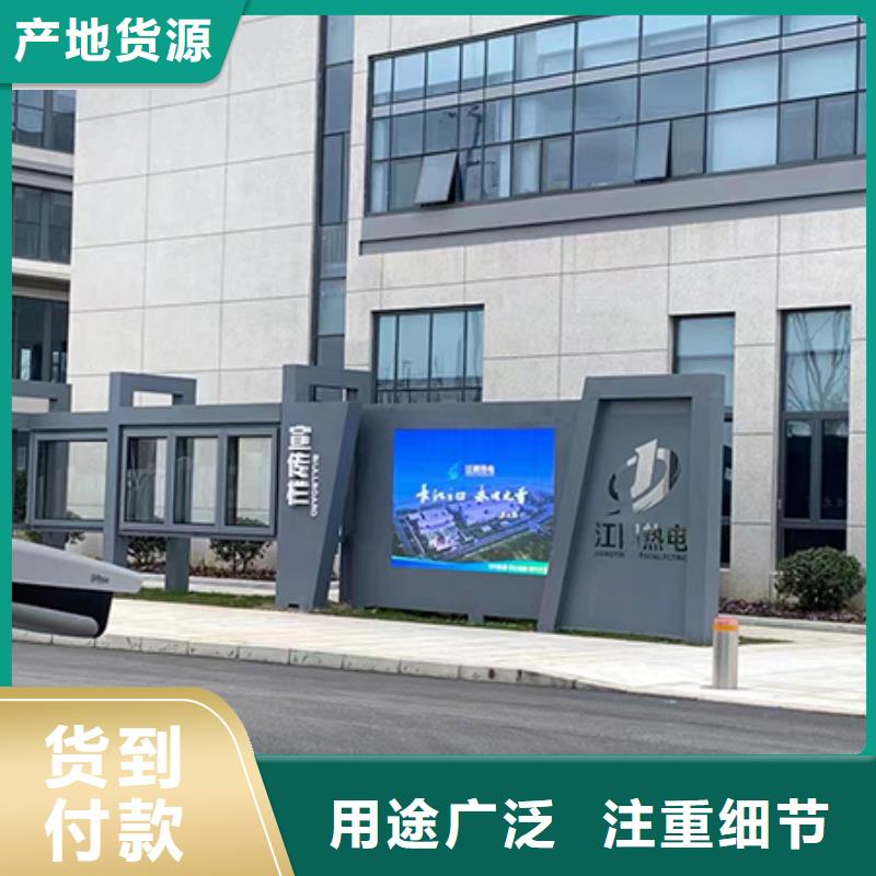 多功能可定制宣传栏灯箱
户外宣传栏灯箱
不锈钢宣传栏灯箱
太阳能宣传栏灯箱
发光宣传栏灯箱
垃圾分类宣传栏灯箱
户外防锈液压宣传栏灯箱
校园宣传栏灯箱定制
文化长廊宣传栏灯箱
核心价值观宣传栏灯箱
太阳能滚动宣传栏灯箱
壁挂式宣传栏灯箱
落地式宣传栏灯箱
厂区宣传栏灯箱
学校文化宣传栏灯箱
小区公告宣传栏灯箱
社区宣传栏灯箱
街道宣传栏灯箱
巷口宣传栏灯箱价格实惠
