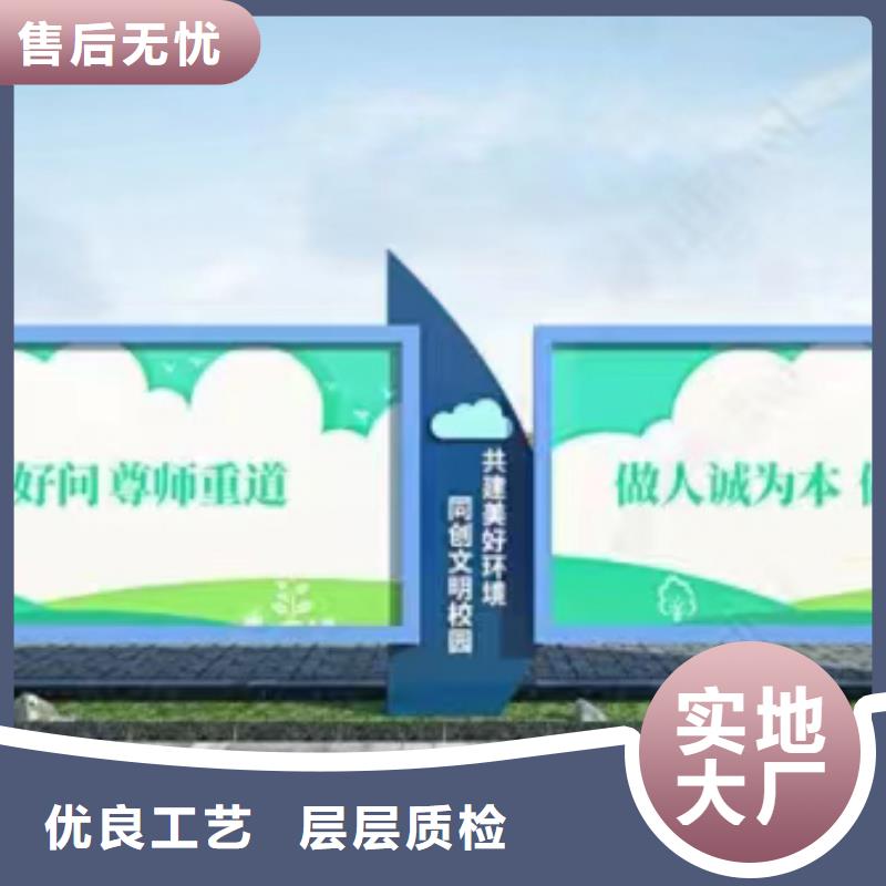 文明城市宣传栏灯箱生产厂家