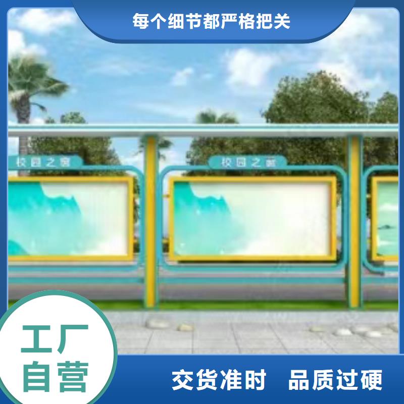 街道宣传栏灯箱施工队伍