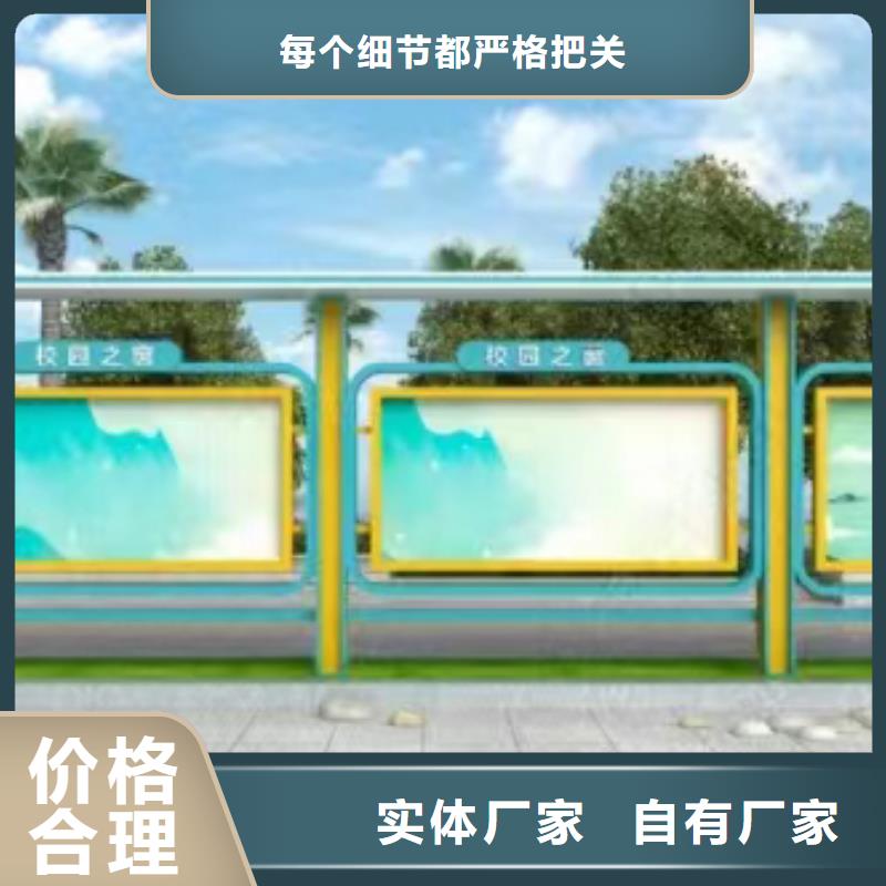 文明城市宣传栏灯箱生产厂家