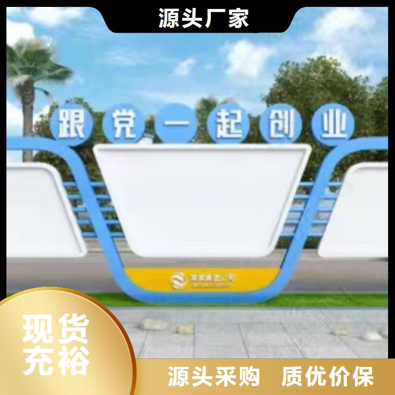 垃圾分类宣传栏灯箱可定制