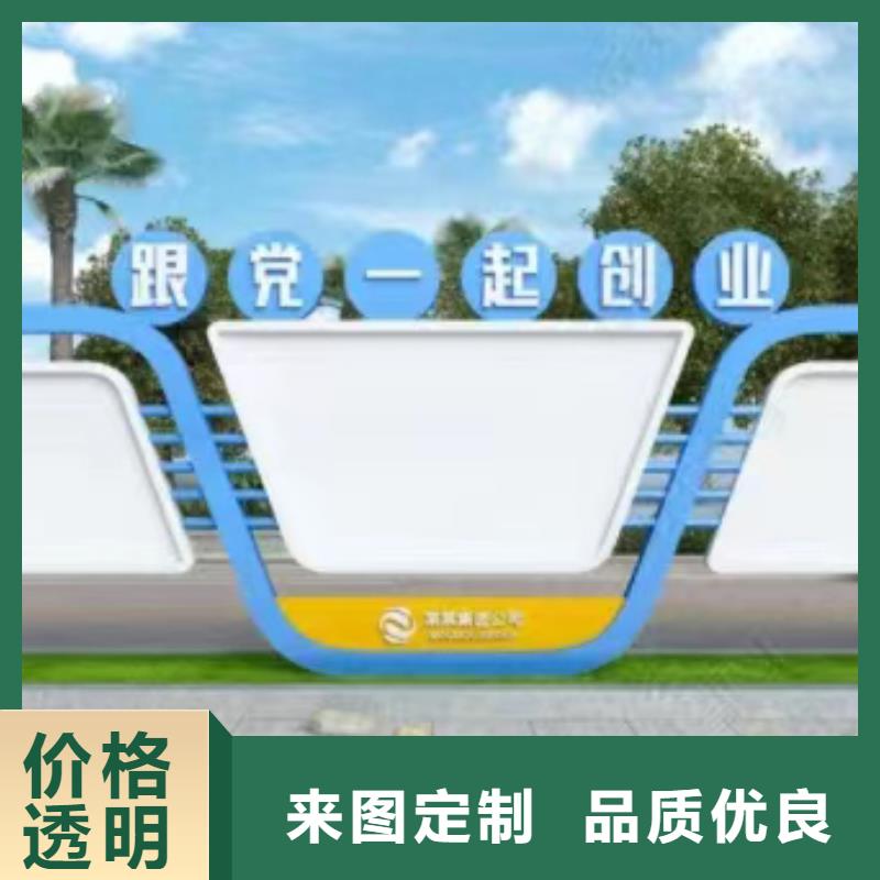 文明城市宣传栏灯箱生产厂家