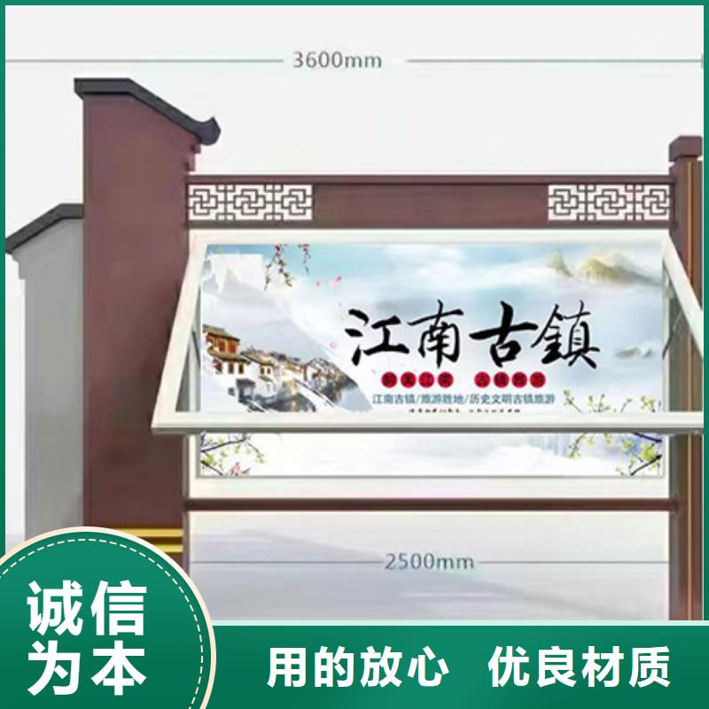 垃圾分类宣传栏灯箱可定制