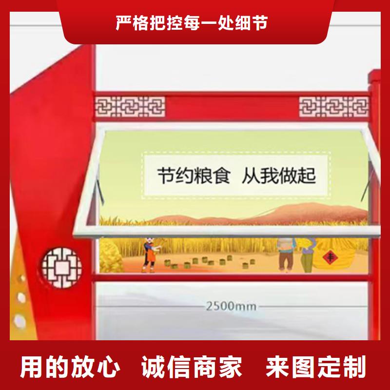 文明城市宣传栏灯箱生产厂家