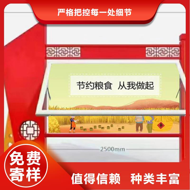 垃圾分类宣传栏灯箱可定制