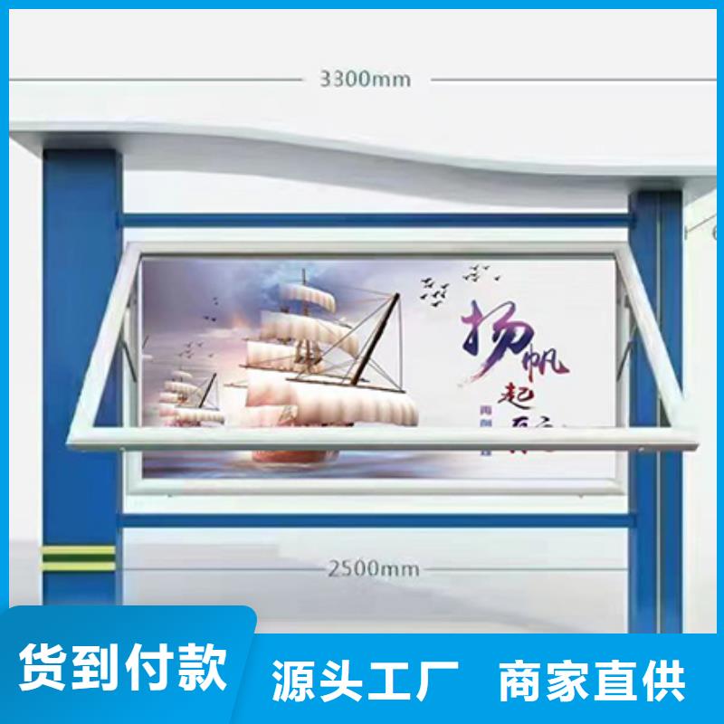 文明城市宣传栏灯箱生产厂家