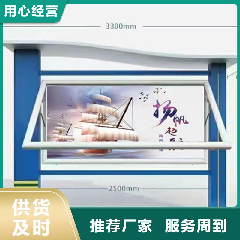 五指山市学校文化宣传栏灯箱价格行情