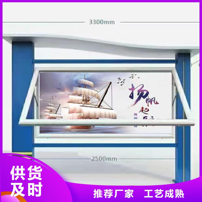 户外滚动宣传栏灯箱来图定制