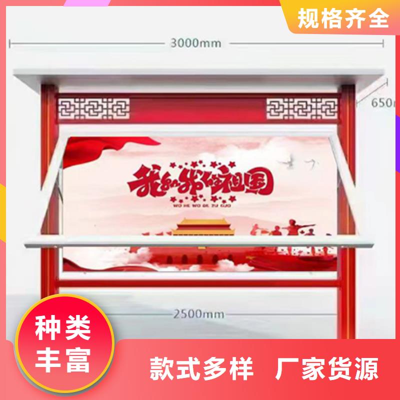 文明城市宣传栏灯箱生产厂家