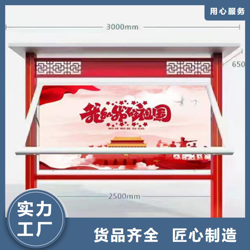 五指山市学校文化宣传栏灯箱价格行情