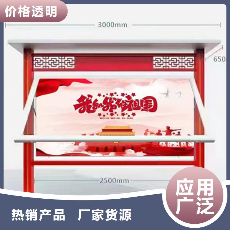 户外滚动宣传栏灯箱来图定制