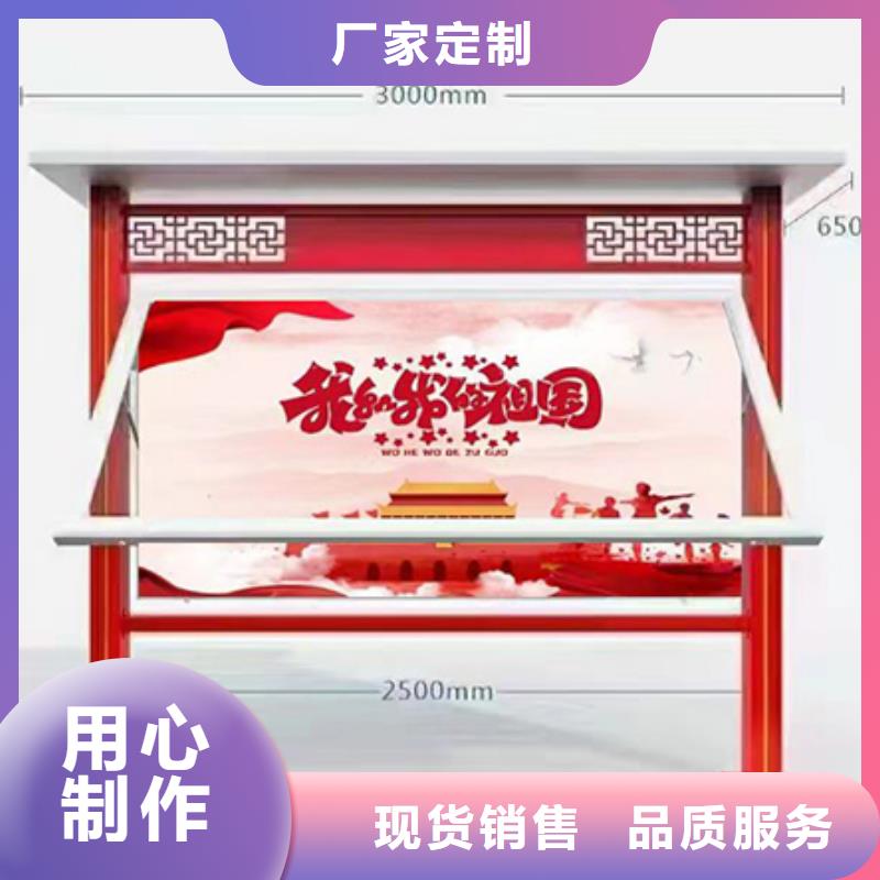 垃圾分类宣传栏灯箱可定制