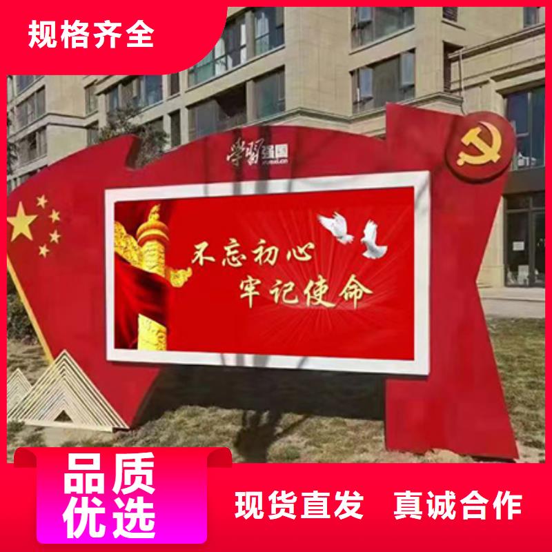 文明城市宣传栏灯箱生产厂家