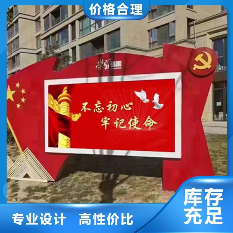 垃圾分类宣传栏灯箱可定制
