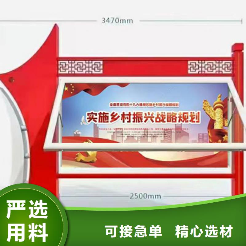 文明城市宣传栏灯箱生产厂家