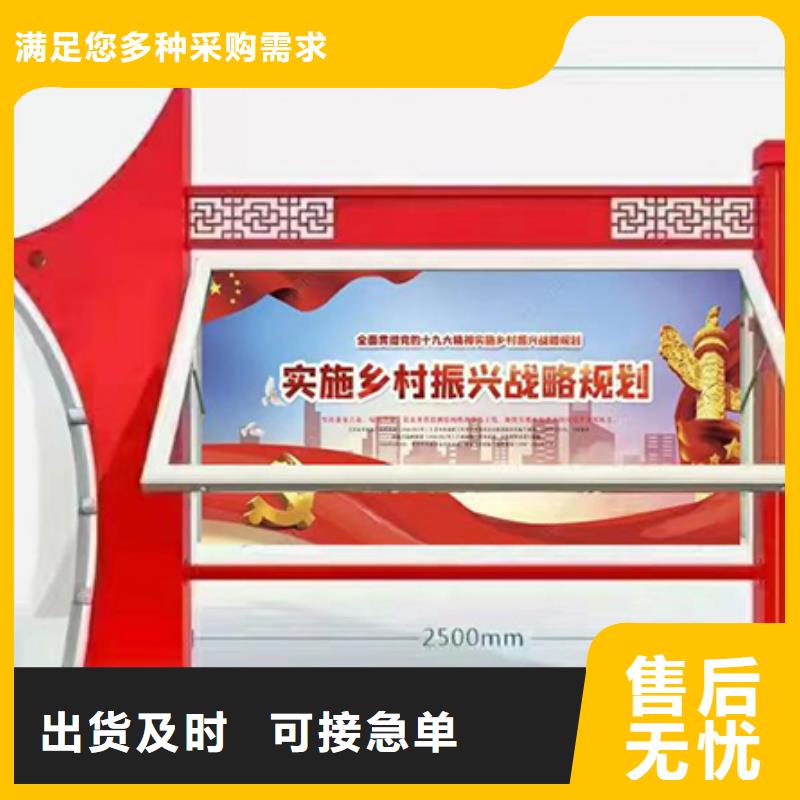 户外滚动宣传栏灯箱来图定制