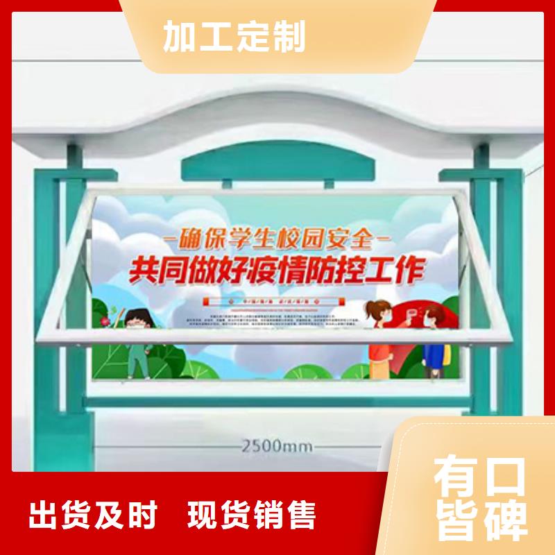 五指山市学校文化宣传栏灯箱价格行情