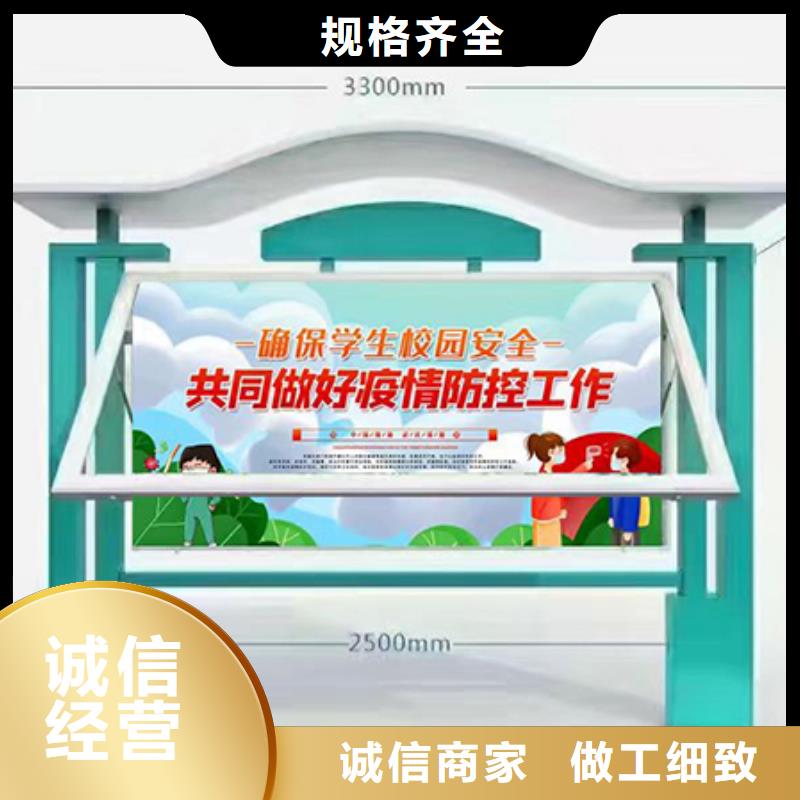 文明城市宣传栏灯箱生产厂家