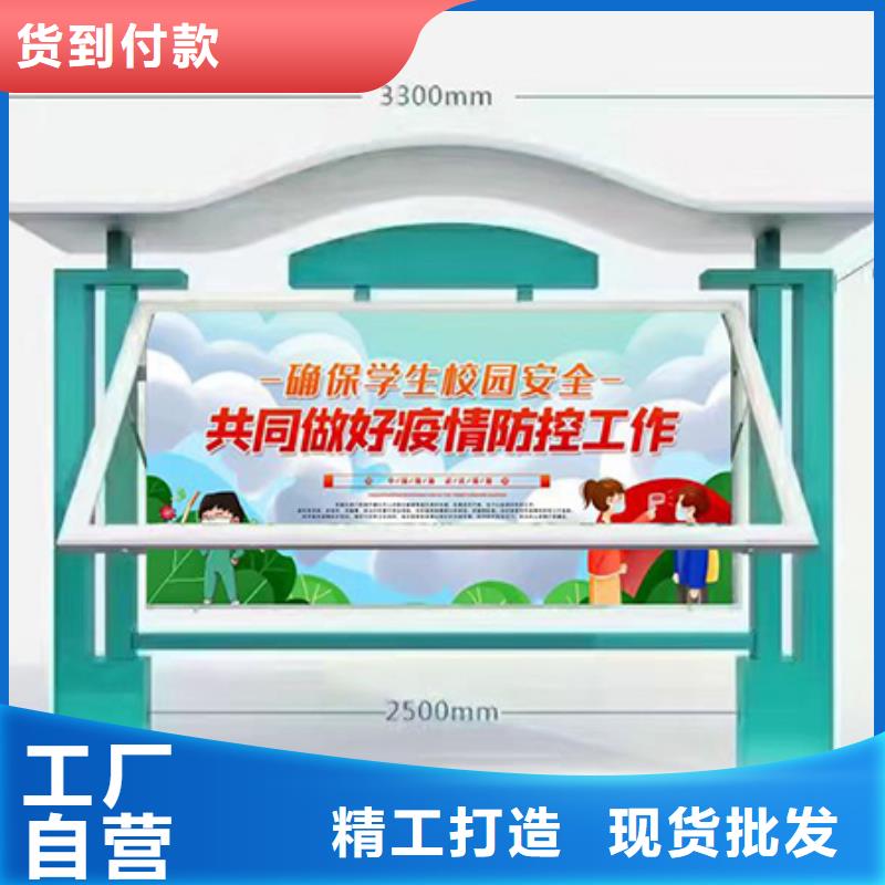 五指山市学校文化宣传栏灯箱价格行情