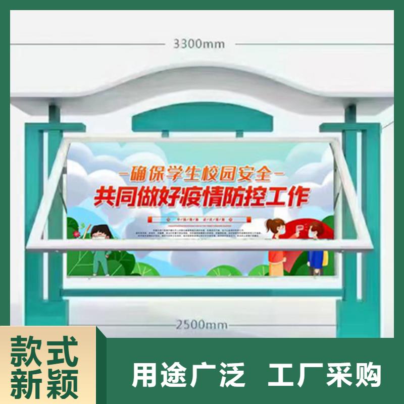 垃圾分类宣传栏灯箱可定制