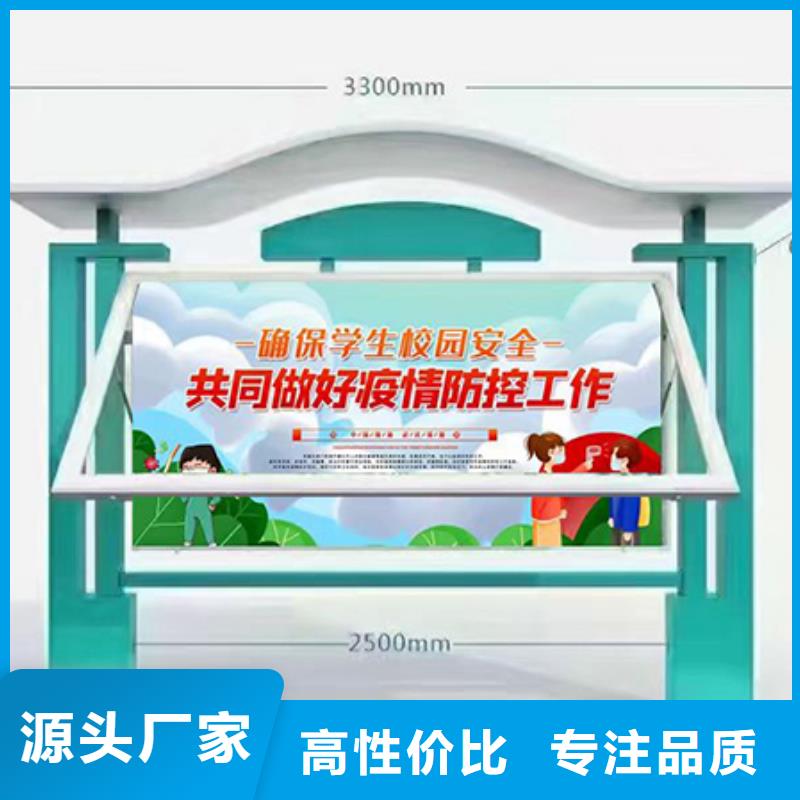 户外滚动宣传栏灯箱来图定制
