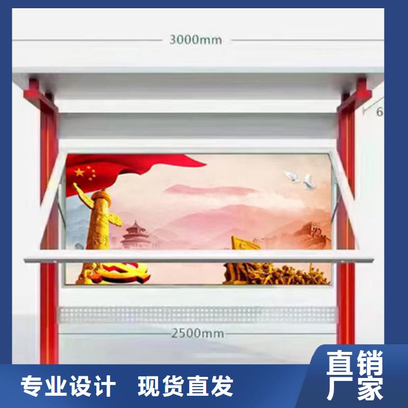 文明城市宣传栏灯箱生产厂家