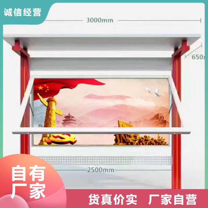户外滚动宣传栏灯箱来图定制