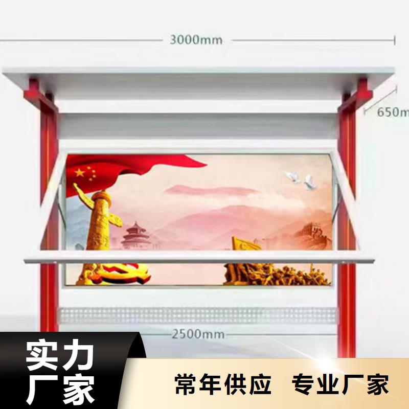 垃圾分类宣传栏灯箱可定制