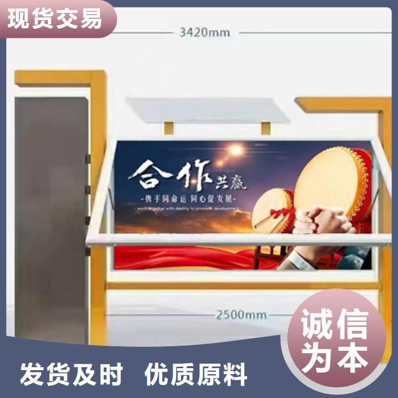 户外滚动宣传栏灯箱来图定制